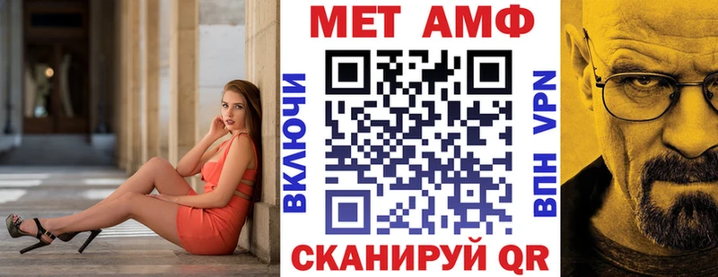 Амфетамин 97%  цены наркотик  Ярцево 