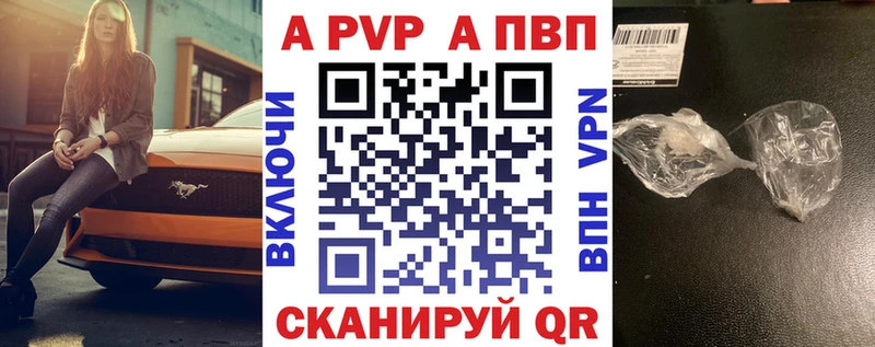 A PVP крисы CK  мега ссылка  Ярцево 