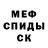 Амфетамин VHQ Eugene Bachilo