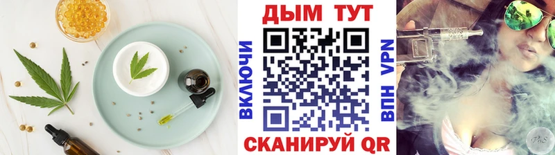 Canna-Cookies марихуана Ярцево