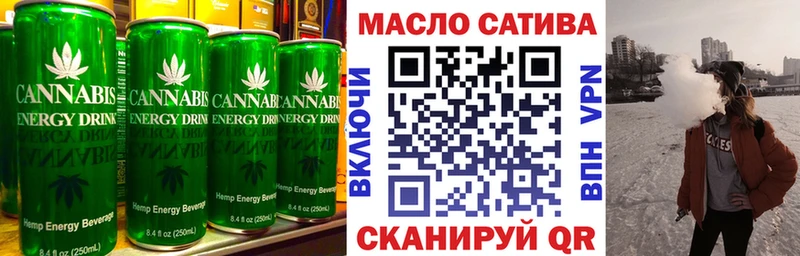 дарнет шоп  Ярцево  Cannafood конопля 