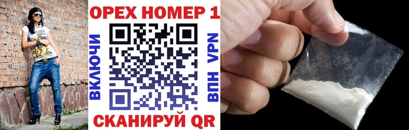 КОКАИН 99%  Ярцево 