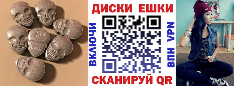 Ecstasy XTC  Ярцево 