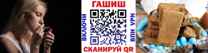 хочу наркоту  Ярцево  ГАШ Cannabis 