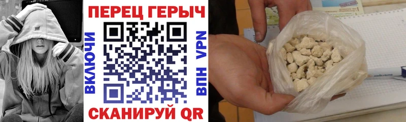 ГЕРОИН Heroin  Ярцево 