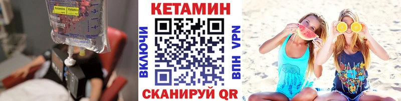 наркота  Ярцево  КЕТАМИН ketamine 
