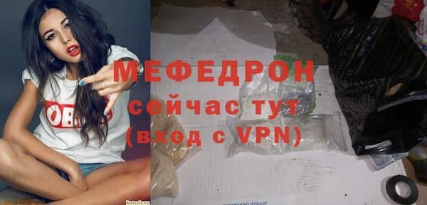 2c-b Нефтекумск