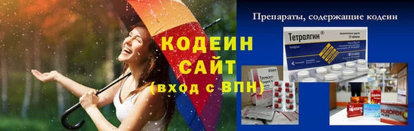 мефедрон мука Нефтегорск