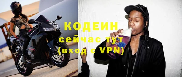 мефедрон мука Нефтегорск