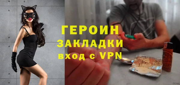 спиды Нея
