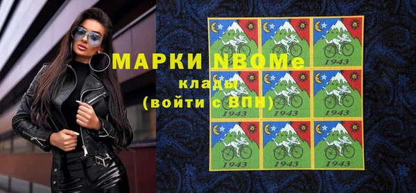 Альфа ПВП Новодвинск