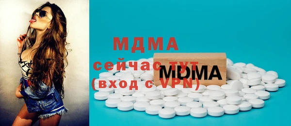 спиды Нея