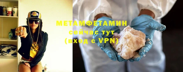 спиды Нея