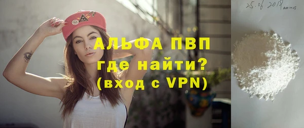 мефедрон мука Нефтегорск