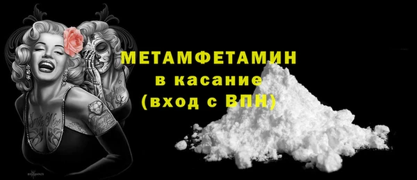 MDMA Новозыбков