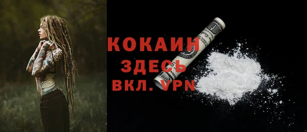 мефедрон мука Нефтегорск