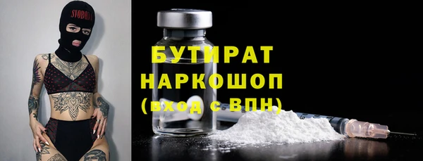 2c-b Нефтекумск