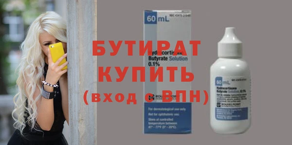 мефедрон мука Нефтегорск