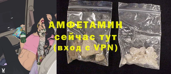 спиды Нея