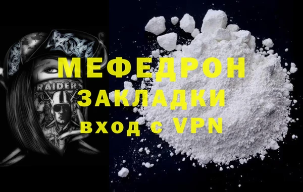 спиды Нея