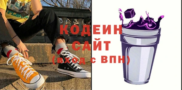 мефедрон мука Нефтегорск