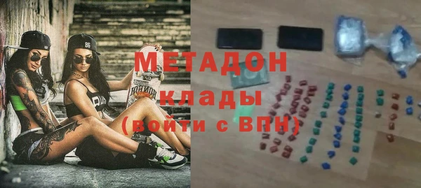 мефедрон мука Нефтегорск