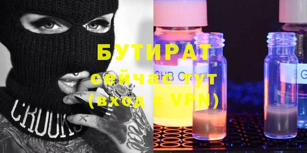 MDMA Новозыбков