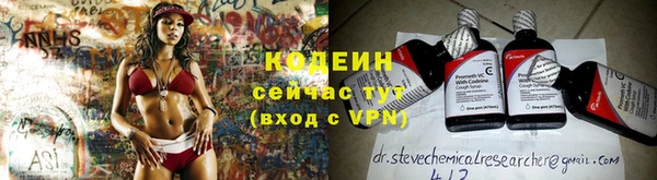кокаин перу Беслан