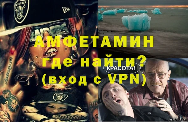 спиды Нея