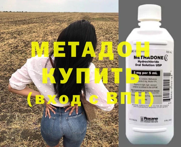 мефедрон мука Нефтегорск