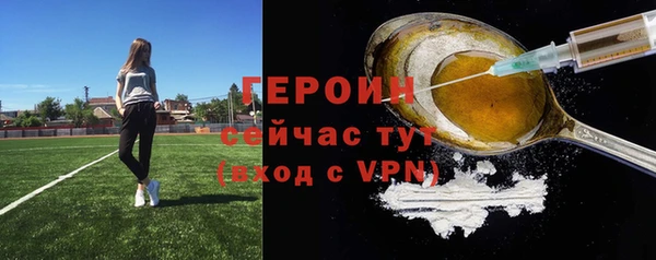 мефедрон мука Нефтегорск