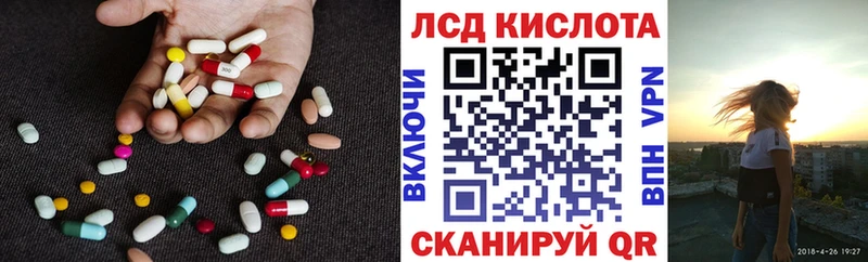 продажа наркотиков  Ярцево  LSD-25 экстази кислота 
