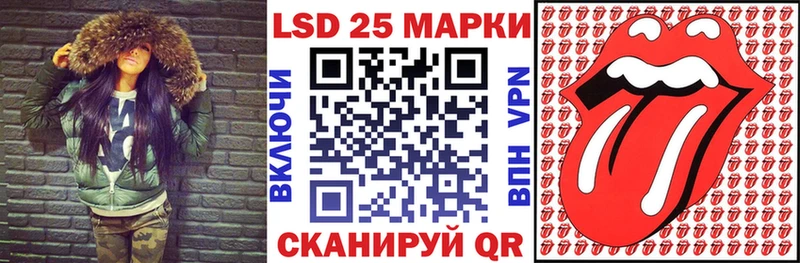 Марки NBOMe 1,8мг  Ярцево 