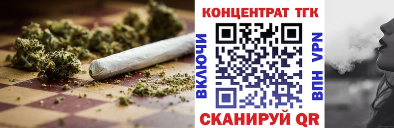 kraken сайт  Ярцево  Дистиллят ТГК вейп 
