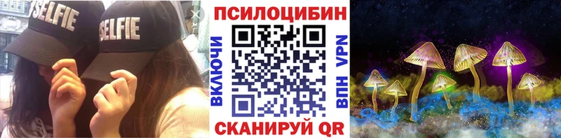 Галлюциногенные грибы прущие грибы  Ярцево 